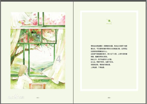 穆斯卡特:海港冬训有很多目标任务,每天都要在原基础上再加深