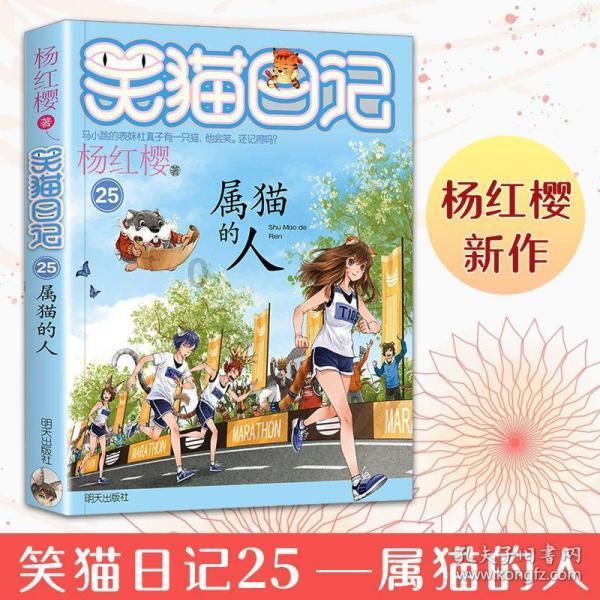 亚当寻找夏娃5