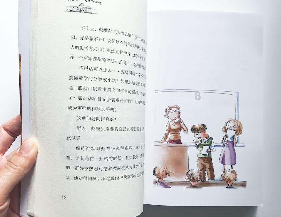 直接挂牌创新层,又一家公司申请直联审核,南方乳业“改道”北交所IPO