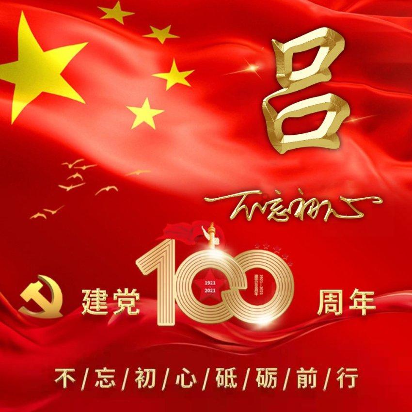 310S不锈钢管和314哪个耐高温好