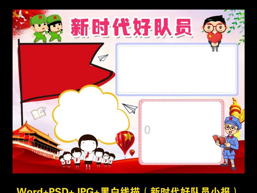 乐儿魔法速算