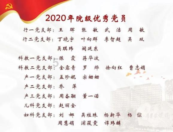 2024解放军总医院第七医学中心待产包攻略：入院需要带哪些证件？产房用品？