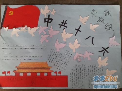 万词王