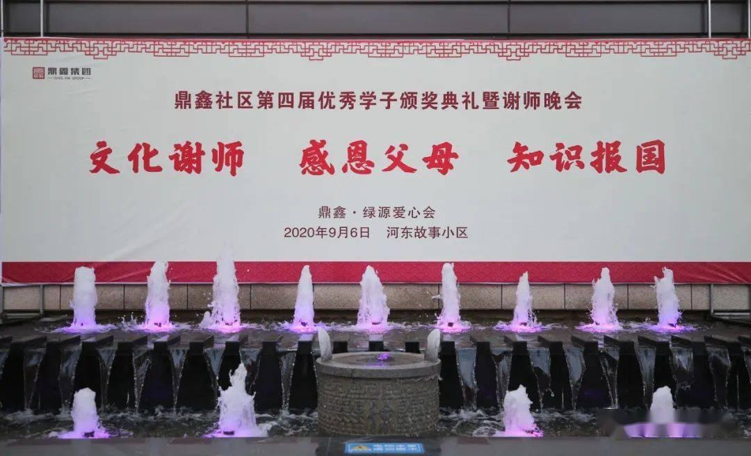 小猪佩奇饲养员
