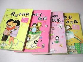 孤岛惊魂5